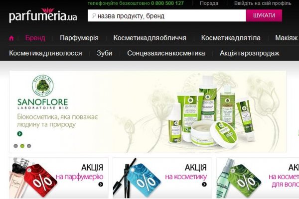 Как пополнить кошелек на кракене