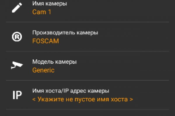 Kraken ссылка зеркало официальный сайт