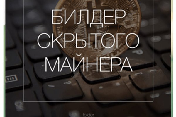 Сайт кракен kraken