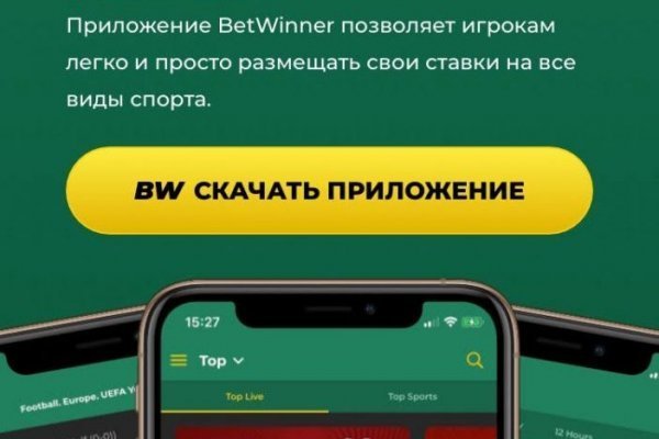 Кракен площадка kr2web in