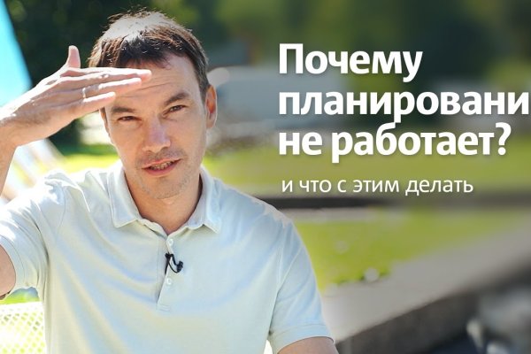 Кракен купить порошок маркетплейс