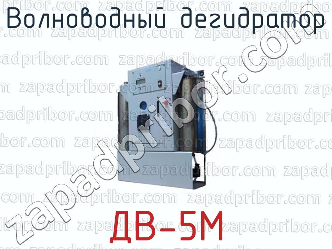 Кракен сайт бошки