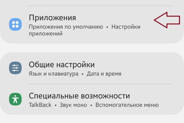 Ссылка кракен магазин