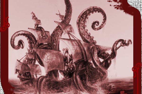 Kraken даркнет рынок