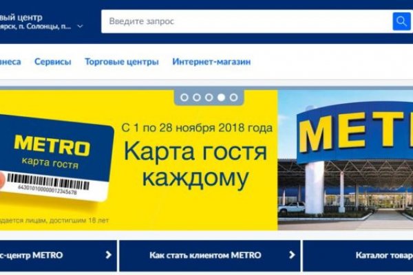 Кракен как войти