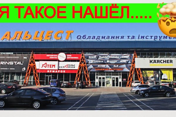 Кракен зеркало 2kraken biz