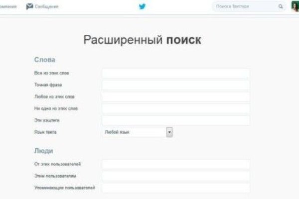 Kraken даркнет рынок