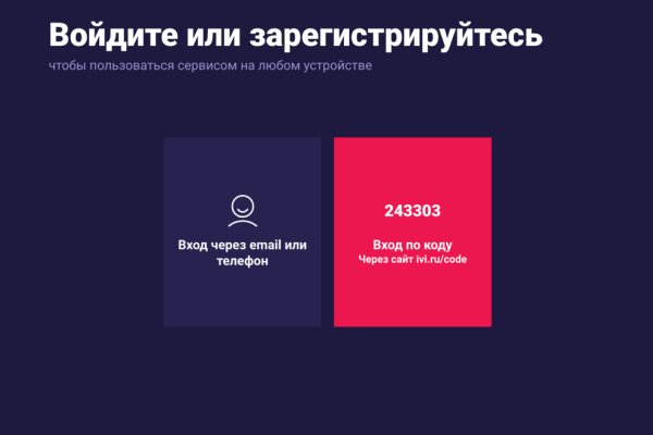 Найдется все kraken 2krn cc что это