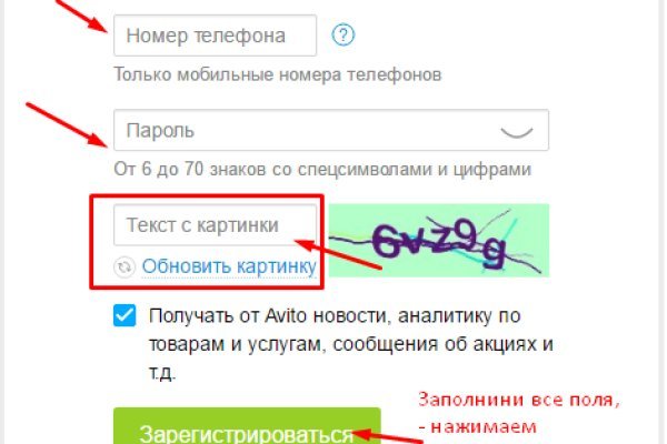 Дарк маркетплейс кракен