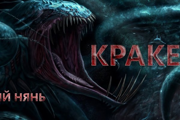 Kraken12 at сайт