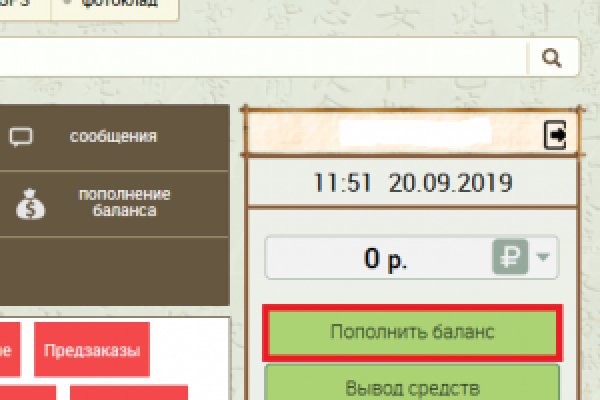 Как восстановить доступ к аккаунту кракен