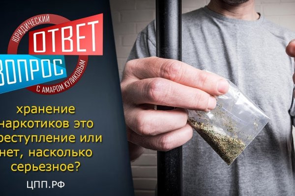 Почему не могу зайти на кракен